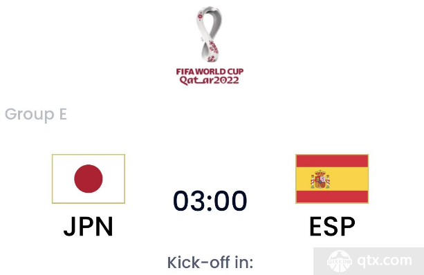 日本vs西班牙