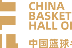 2022年中国篮球名人堂入堂仪式什么时候开始 4月9日在天津举行