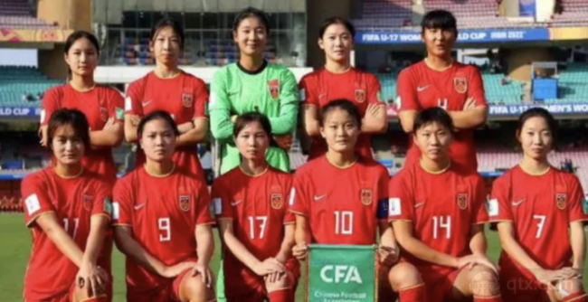 U17中国女足队员们
