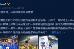 30岁周云因苏宁退出宣布退役  他将忠诚留给了江苏足球