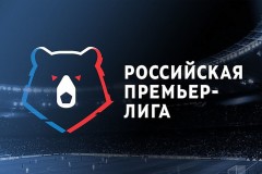 2020-21赛季俄超联赛赛程表（完整版）