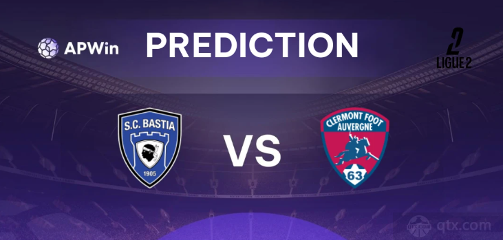 巴斯蒂亚VS克莱蒙