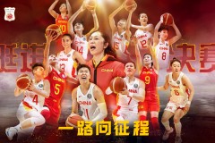 中国男篮主帅杜锋祝贺中国女篮 决赛还需要最后一击