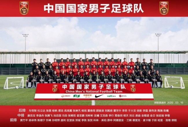 国足最新全家福图片