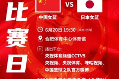 友谊赛中国女篮93-61大胜日本女篮 张子宇16+4王思雨17分