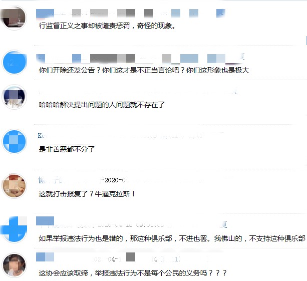 于汉超事件视频最初传播者是谁？