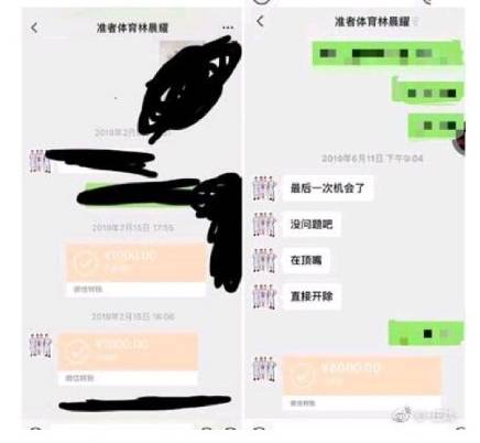 廈大球員集體控訴主教練林晨耀