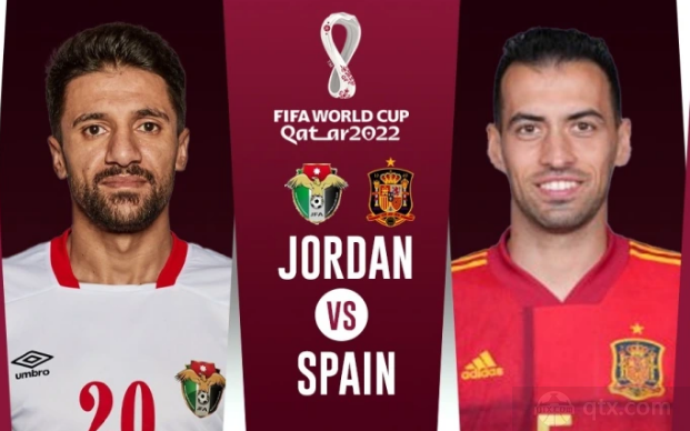 约旦vs西班牙