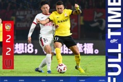 中超青岛西海岸2-2成都蓉城 戴维森梅开二度 费利佩双响+绝平