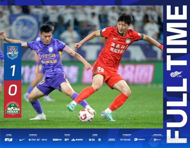 天津津门虎1-0河南队