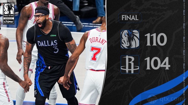 火箭客场惜败独行侠