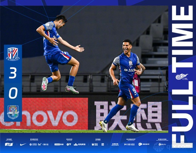 上海申花3-0天津津门虎