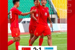 中国U16国家队2胜1负和平杯夺冠 打进7球丢3球