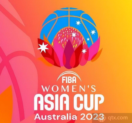 2023女篮亚洲杯