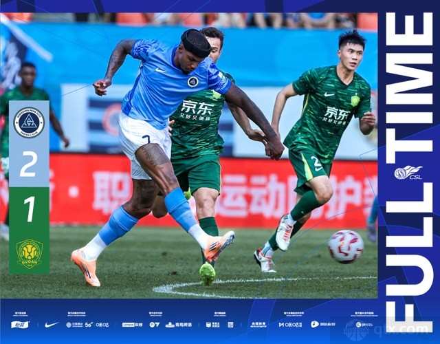 深圳新鹏城2-1北京国安