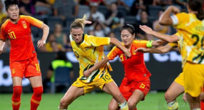 中国女足将迎战澳大利亚女足