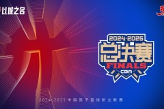 CBA总决赛MVP排行榜更新 杰曼暂时排名第一