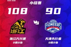CBA俱乐部杯广厦男篮108-90天津男篮 布朗20分 卡尔顿19+12
