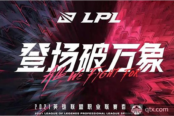 LPL