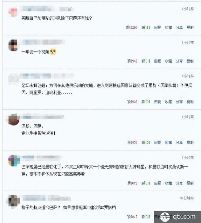 网友评论