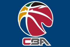 CBA2025-26赛季分组出炉 广东和上海同组