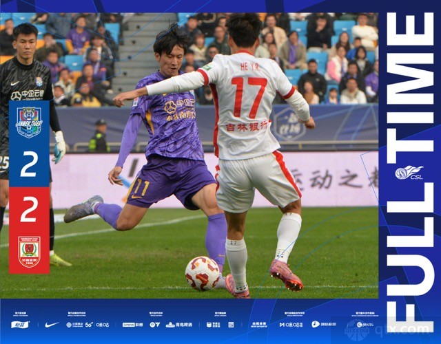 天津津门虎2-2长春亚泰