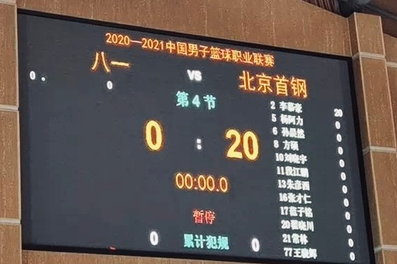 八一0-20北京
