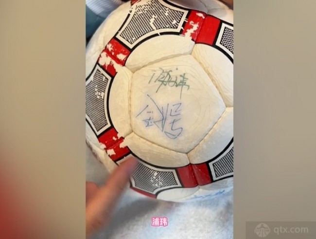 巩汉林收藏的足球