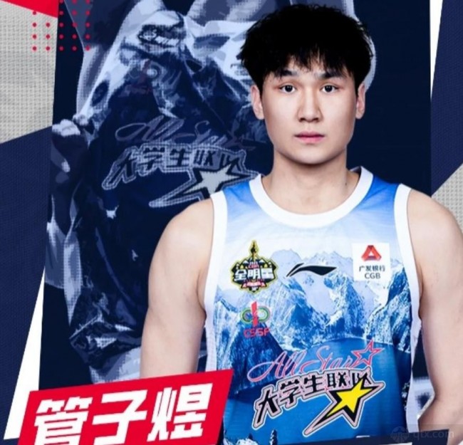 管子煜加盟广州男篮