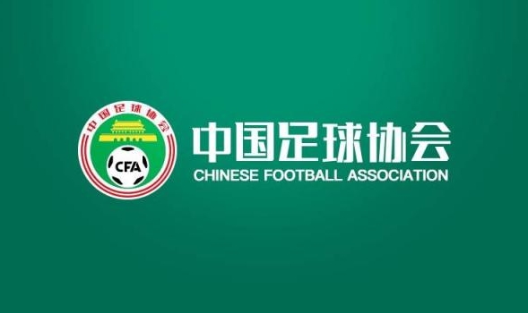国足选帅结果