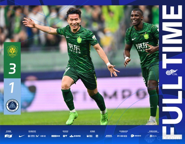 北京國安3-1深圳新鵬城