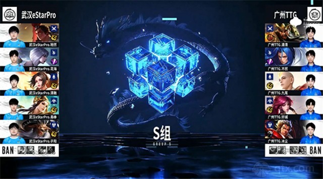 2022KPL春季赛常规赛S组武汉eStarPro vs 广州TTG第一局BP