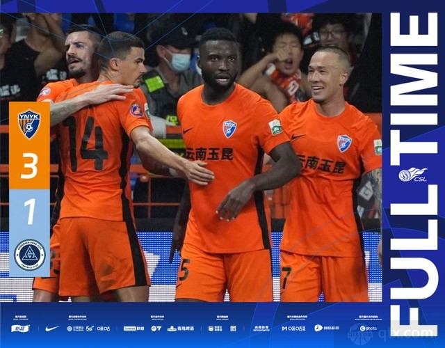 云南玉昆3-1深圳新鹏城