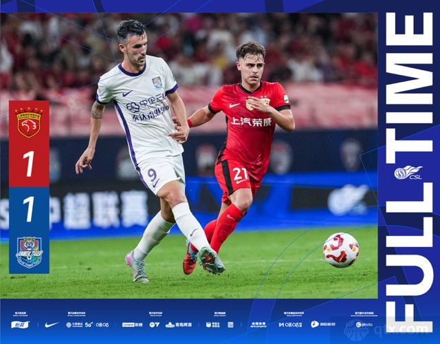 上海海港1-1天津津门虎