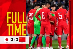 世预赛国足不敌日本男足 基本无缘卡塔尔世界杯