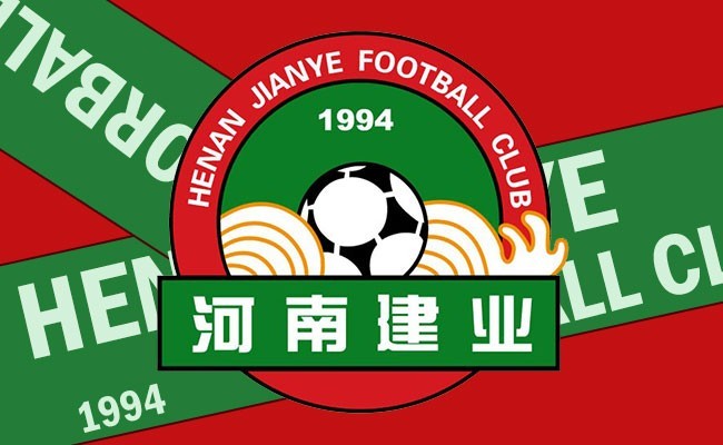 今日河南建业vs江苏苏宁中超足球比赛在线直播
