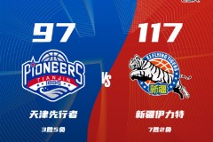 CBA常規賽戰報天津男籃97-117新疆男籃 皮特森狂轟48分李炎哲16+9