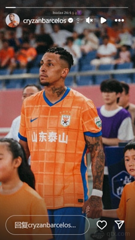 克雷桑
