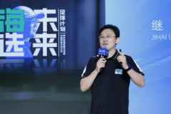 孙继海：青训索赔事件背后有指使者 法院已受理