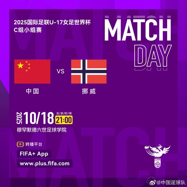 中国女足5-0大胜挪威