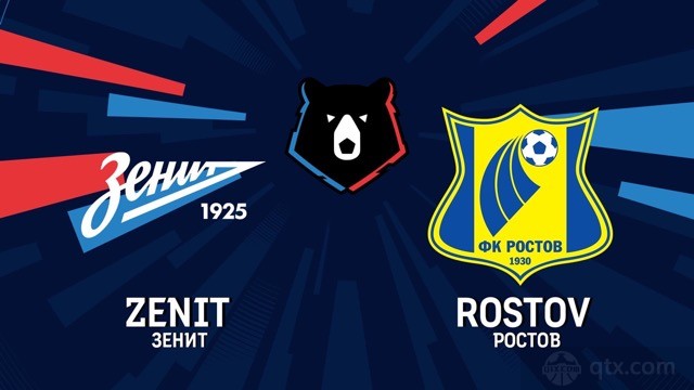 圣彼得堡泽尼特vs罗斯托夫