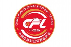 首批完成债务清偿俱乐部名单公布 国安海牛等不在列