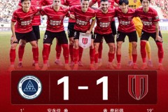 成都蓉城获2025中超季军 无缘下赛季亚冠联赛