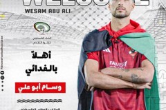 巴勒斯坦足协归化球员阿里 具备效力的资格
