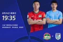 中超河南队4-0大连英博 马亚双响建功 卡多索、阿奇姆彭破门