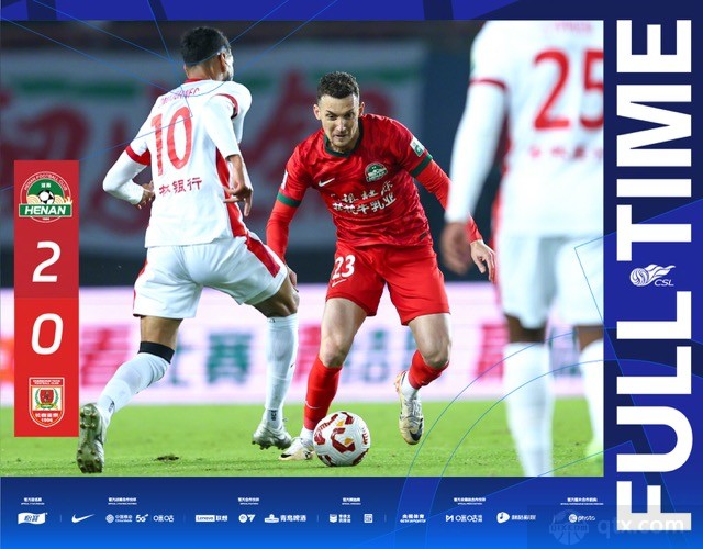河南队2-0长春亚泰