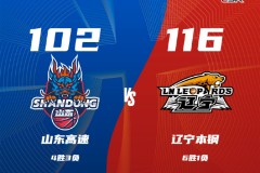 CBA常規賽戰報山東男籃102-116遼寧男籃 趙繼偉傷退弗格35+8+10