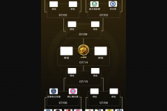 2025世俱杯8强名单及最新对阵赛程图速递