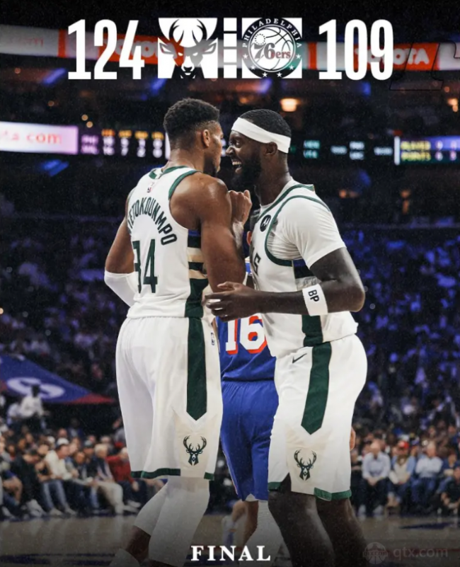 NBA雄鹿124-109战胜76人取常规赛开门红