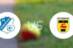 荷乙埃因霍温FCVS坎布尔前瞻 坎布尔最近两场接连取胜